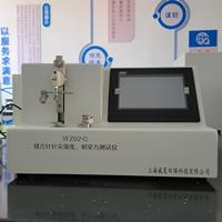 醫(yī)用縫合針針尖強(qiáng)度、穿刺力測(cè)試儀